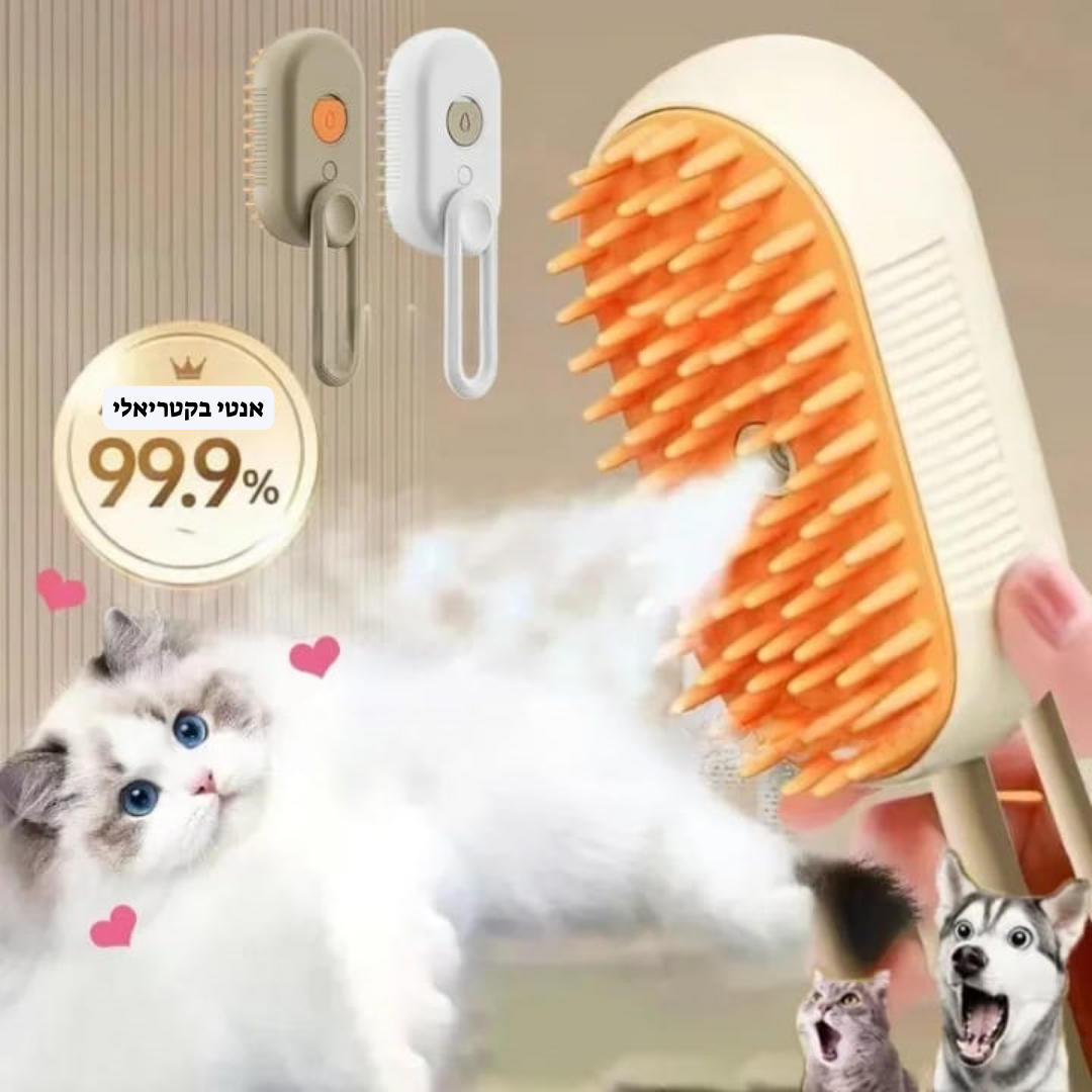 מברשת חשמלית לחיות מחמד– מבית Pawfect D&C