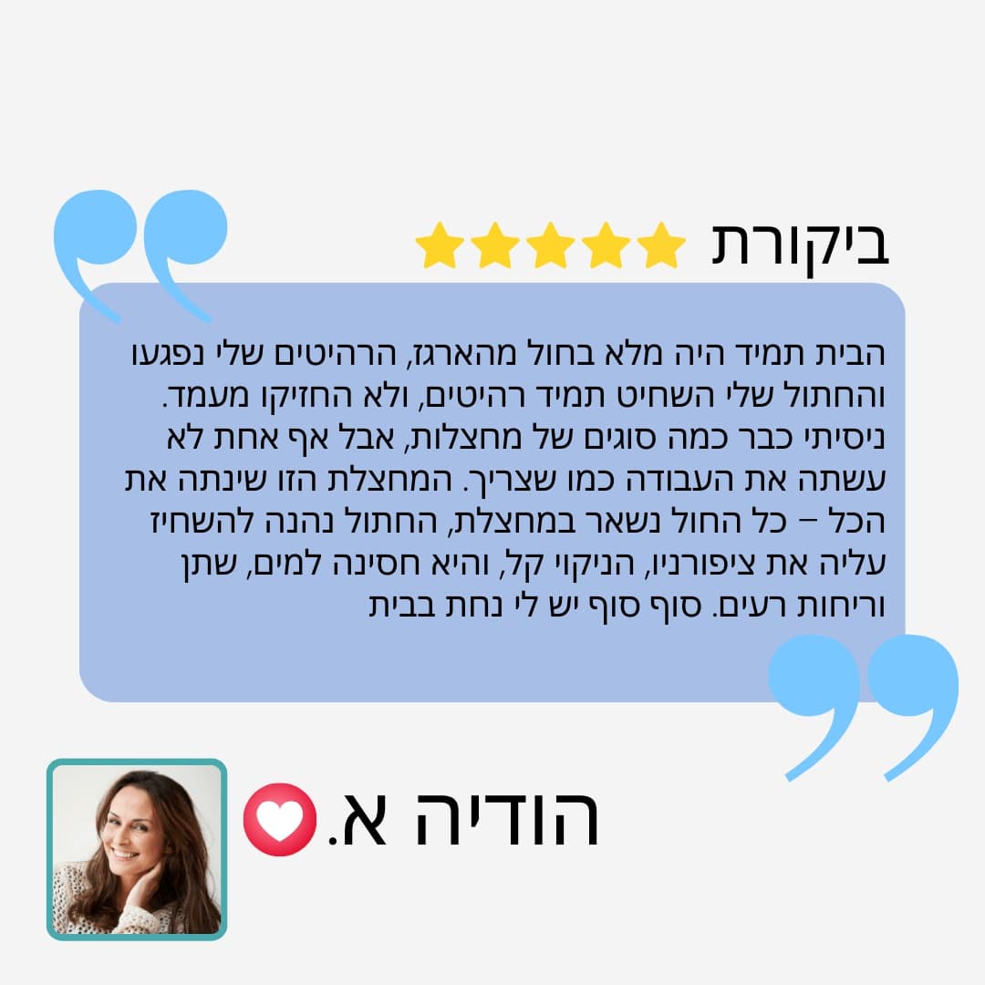 מחצלת לאסיפת חול למניעת חול מתפזר - Pawfect D&C