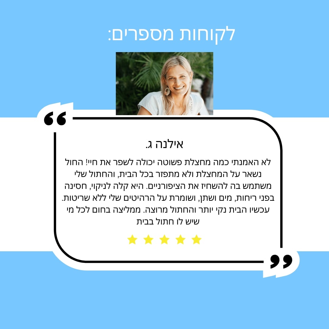 מחצלת לאסיפת חול למניעת חול מתפזר - Pawfect D&C