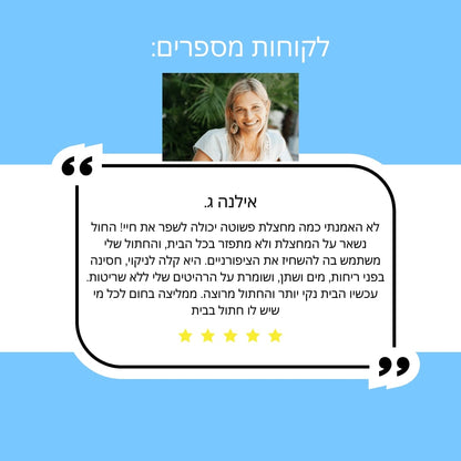 מחצלת לאסיפת חול למניעת חול מתפזר - Pawfect D&C